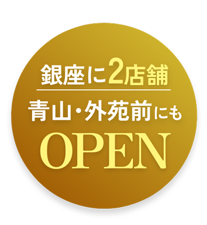 銀座に2店舗NewOpen!!